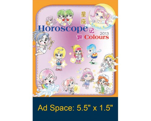 Desk Calendar DC16